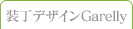 fUCGarelly